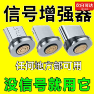 Olive Leaf手機移動聯(lián)通信號增強器室內信號外置隨身接收手機信號放大增強器 低配版【性能增強】 放大17倍效果 蘋果專用