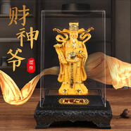 TaTanice 財神爺裝飾擺件 金佛像家居裝飾招財平安擺件開(kāi)業(yè)商務(wù)禮品送客戶(hù)