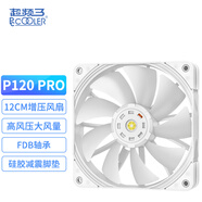 超頻3（PCCOOLER）P120 PRO 白色 12CM機箱風(fēng)扇(軸芯銅套/FDB軸承/高性能渦輪增壓風(fēng)扇/硅膠減震墊）