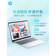 HP惠普筆記本 星14pro星15青春版bookpro1415筆記本電腦 星15青春版  I5-1135G715.6英寸 16GB1TB固態(tài)硬盤