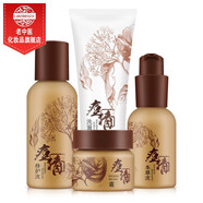 老中醫(yī)祛痘套裝 男女士學生減緩痘痘閉口粉刺生長修護改善痘痘肌 （普通痘痘+痘?。┒磺逅膭?
                                         title=