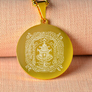 萬(wàn)寶資定制楞嚴咒吊墜大悲咒結緣心經(jīng)掛件六字真言項鏈 廣博樓閣-金色