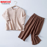 Mawcha兒童家居服中大童純棉長(zhǎng)袖睡衣學(xué)生開衫空調(diào)服套裝 卡其色 140