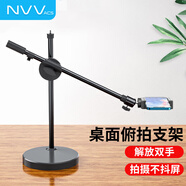NVV手機俯拍支架 手機支架桌面直播支架拍視頻鋼琴書(shū)法繪畫(huà)美食開(kāi)箱測評拍攝支撐架掃描支架NS-3W