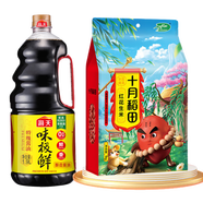 海天 味極鮮特級(jí)醬油1.9L 原粒黃豆+十月稻田 花生米 1kg