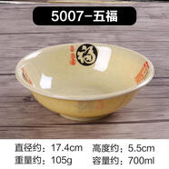 密胺仿瓷湯面碗商用早餐店粥碗反口碗飯店餐廳餛飩米飯稀飯專(zhuān)用碗 7英寸五福 反口碗 8英寸 1個(gè)