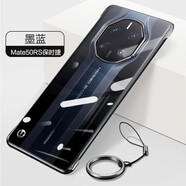 森比特（Senbite） 華為Mate50保時(shí)捷RS手機(jī)殼保護(hù)套時(shí)尚超薄電鍍透明無(wú)邊框外殼 Mate50RS保時(shí)捷墨藍(lán)