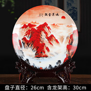 悅靈美 景德鎮(zhèn)陶瓷裝飾盤坐盤中式粉彩裝飾擺件客廳辦公室玄關(guān)書房擺設(shè) 鴻運當(dāng)頭（直徑26CM） 帶三角支架