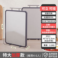 FLP百味大廚菜板304不銹鋼切菜板加厚雙面大案板水果砧板廚房剁肉 掛立特大款灰45*31*2.2cm