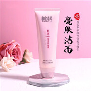 相宜本草牡丹彈潤套裝滋養(yǎng)潤膚保濕修護護膚品（裸瓶發(fā)貨） 牡丹潔面100g
