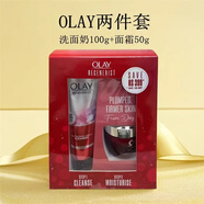 玉蘭油（OLAY）禮盒套裝淡紋玻尿酸黑眼圈眼袋淡化細紋提拉緊致情人節(jié)禮物女 OLAY新生塑顏套裝潔面乳+大紅瓶