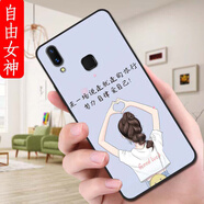漢牌適用vivou1手機(jī)殼V1818GA保護(hù)套voU1情侶V18l8GA歐美磨砂防摔潮男女動(dòng)漫全包邊新款ins風(fēng)卡通軟殼 【自由女神】XIW vivoU1【單殼】
