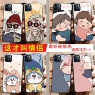 來(lái)無(wú)憂(yōu) 情侶手機殼任意機型iPhone16Promax一對蘋(píng)果12不同型號iphone13promax華為15plus小米11男女vivo 玻璃殼【2個(gè)】留言機型+對應圖號