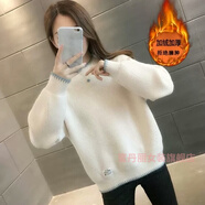 蜜丹麗青少女生高中學(xué)生初中生加絨毛衣女日系外穿少秋冬裝寬松加厚針織 米白 加絨 L【建議105-120斤