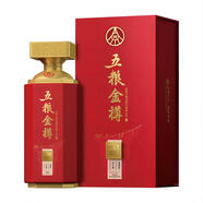 五糧液（WULIANGYE） 五糧金樽 紅樽52度純糧白酒 喜酒婚宴送禮佳品 500ml*2瓶裝
