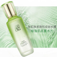 百雀羚（PECHOIN）水清漾柔膚精華水220ML補(bǔ)水保濕水潤舒緩品質(zhì)國貨送女友