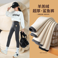 優(yōu)優(yōu)1點(diǎn)保暖褲秋冬女童打底褲加絨外穿兒童鯊魚褲加厚一體絨冬季大童褲子 9617灰色【850克特厚加絨】 160