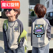格素凡男童長袖T恤春秋裝2024新款兒童打底衫中大童男孩炸街體恤上衣潮 主圖款 150