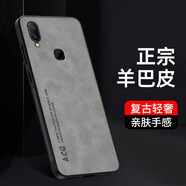 韓菲琪 VIVO X20手機(jī)殼X21后指紋版保護(hù)套x20a膚感羊巴皮商務(wù)男士磨砂殼軟硅膠全包防摔外殼 【羊巴皮】銀河灰 vivo X20