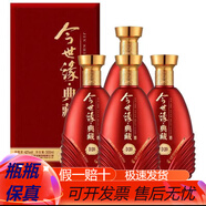 今世緣江蘇今世緣 濃香型白酒 【喜酒】今世緣 42度 500mL 4瓶 典藏D20