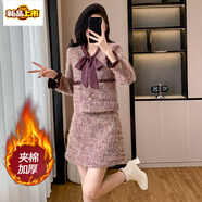 初徑【2025冬上新】小香風(fēng)羊毛呢套裝女夾棉法式名媛外套半身裙兩件套 紫色短款 S 建議80-90斤