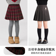 moonkids女童半身裙2025秋冬新款兒童加厚格子裙百褶短裙大童新年a字裙子 兩條裝【4508英格倫+4377深灰色】 【無褲襪】 110 cm