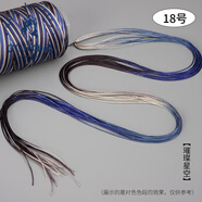 GOR胖東來(lái)同款手繩編織線(xiàn)18股段染線(xiàn)端午五彩繩千里江山九紫離火手工 18號/一卷 璀璨星空