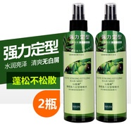 仙維娜橄欖動(dòng)感盈亮彈力素女士護卷發(fā)保濕防毛躁蓬松燙發(fā)潤澤護理精華液 橄欖強力定型啫喱水【2瓶】