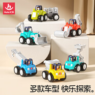 匯樂玩具工程車挖掘機玩具車嬰幼兒玩具汽車兒童男女孩玩具生日周歲禮物