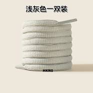 HKNS適配于匹克態(tài)極帕克7代閃現虎鯨路威籃球鞋天澤跑步鞋半圓鞋帶繩 橢圓丨淺灰色 1雙 160cm