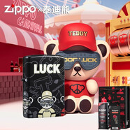 之寶煤油打火機官方原裝 泰迪熊Teddybear聯(lián)名款套裝情人節 泰迪聯(lián)名-轉運【套裝】