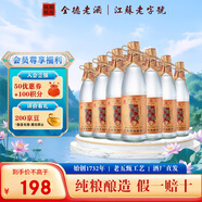 全德白酒 江蘇老字號 始創(chuàng  )1732年 濃香型白酒 純糧釀造 全德老酒 52度 500mL 12瓶 5N+整箱裝