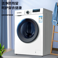揚子（YANGZ）揚子全自動(dòng)滾筒洗衣機10公斤KG烘干一體機家用高溫殺菌上排水變頻 13.5公斤高溫清洗除螨一級能