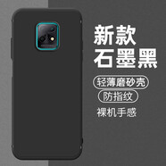 恒壕用 適用紅米10X手機殼 Redmi10x4G/5g10xpro保護套全包微磨砂薄硅膠防摔簡約 紅米10X/5G版【騎士黑】單殼