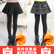 優(yōu)優(yōu)1點(diǎn)-女童秋冬加絨加厚打底褲春秋外穿褲裙假兩件兒童女孩裙褲褲子洋氣大童春裝 2038黑色加絨+ 2048黑色加絨(2件裝) 140cm