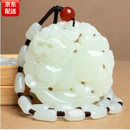 資微黛保價(jià)胖東來(lái)品質(zhì)官方貔貅吊墜雙面和田玉元寶男女玉石玉牌玉佩玉墜 系手工編織和田玉掛繩 雙面雙貔貅平安扣48*42mm左右