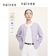納薇（naivee）冬新款丁達爾系香芋紫針織開衫高級100針織衫 黛紫 165/88A/L