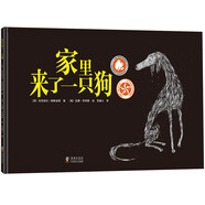 德國青少年圖書館白烏鴉獎(jiǎng) 家里來了一只狗 想象力繪本 奇遇故事 兒童繪本 3-6歲 精裝 北斗兒童圖書 [3-6歲]