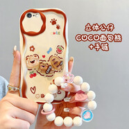 佩諾（PINO） iPhone6s/7/8手機(jī)殼蘋果6P/7P/8Plus保護(hù)套全包防摔卡通男女款潮 【本博】COCO面包熊+手鏈 iPhone 6P/6s plus 版本
