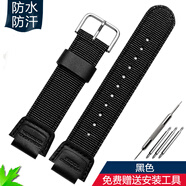 靚美萊適配卡西歐小方塊AE1200WH/1300/SGW-300H/400/500 F91/A158/168男防水帆布尼龍凸口手表帶配件 黑色尼龍 銀色針扣 18mm