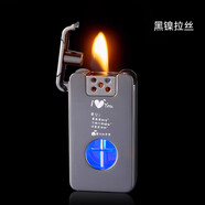 何佳功聲控煤油打火機(jī)黑科技智能感應(yīng)點(diǎn)火搖一搖防風(fēng)網(wǎng)紅創(chuàng)意個(gè)性送男友 黑拉絲（愛(ài)你的老婆） 單機(jī)+禮盒+煤油