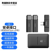 無(wú)線(xiàn)領(lǐng)夾麥克風(fēng)一拖二適用于大江疆 DJI OM4 5 SE 6手持云臺(tái)智云穩(wěn)定器拍視頻手機(jī)錄音收音 適用大疆6 5 4【雙人使用】Type-c接口