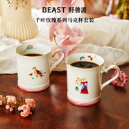 野獸派（THE BEAST）千葉玫瑰馬克杯對杯套裝伴手禮生日禮物新婚禮物