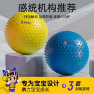 波比超人早教大龍球兒童前庭感統訓練器材幼兒園瑜伽球成人家用顆粒玩具 寶石藍75CM：親膚材質(zhì)加厚防爆