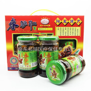 采樂(lè )【官方旗艦正】品陽(yáng)江陽(yáng)春特產(chǎn)鵬威蟠龍牌春砂仁泡蜂蜜餞3瓶共960克健渭寶沙仁養衛養生胃滋補特產(chǎn)
