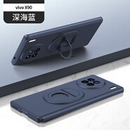 適用vivoX90手機殼X90Pro磨砂膚感X90Pro+強悍磁吸指環(huán)支架殼防摔手機保護殼套 vivo X90 膚感磨砂【炫酷黑】磁吸指環(huán)支架一體殼