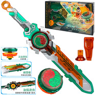 奧迪雙鉆（AULDEY）  颶風(fēng)戰(zhàn)魂5戰(zhàn)斗王力爆裂S對戰(zhàn)陀螺烈風(fēng)光翼S颶風(fēng)戰(zhàn)魂6之劍旋陀螺 爆裂套裝-炎風(fēng)龍虎S 654135