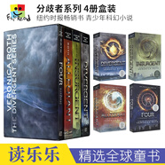 The Divergent Series 分歧者系列4冊盒裝 紐約時(shí)報(bào)暢銷 青少年科幻小說 英文原版進(jìn)口 分歧者系列4冊盒裝