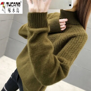 啄木鳥（TUCANO）羊毛衫女女士高領(lǐng)毛衣女秋冬2025新款麻花寬松純色套頭打底衫 軍綠(4根包芯紗) 厚款 L 碼100-110斤