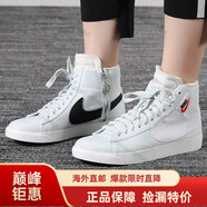耐克（NIKE）Blazer Mid 77女子高幫休閑板鞋CZ1055 DQ5360海外直 淡藍BQ4022-400 36.5